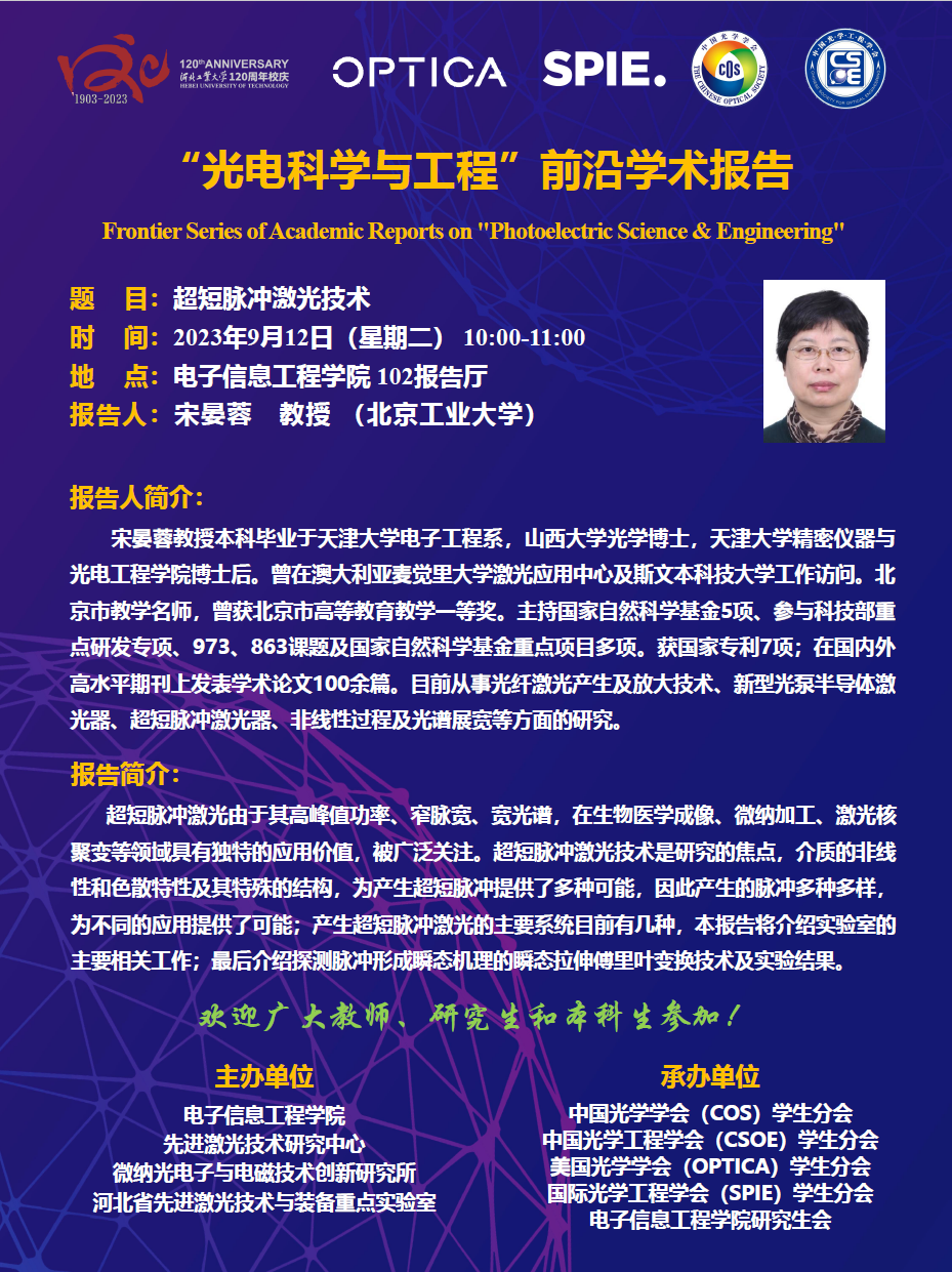 微信图片_20230908114010.png