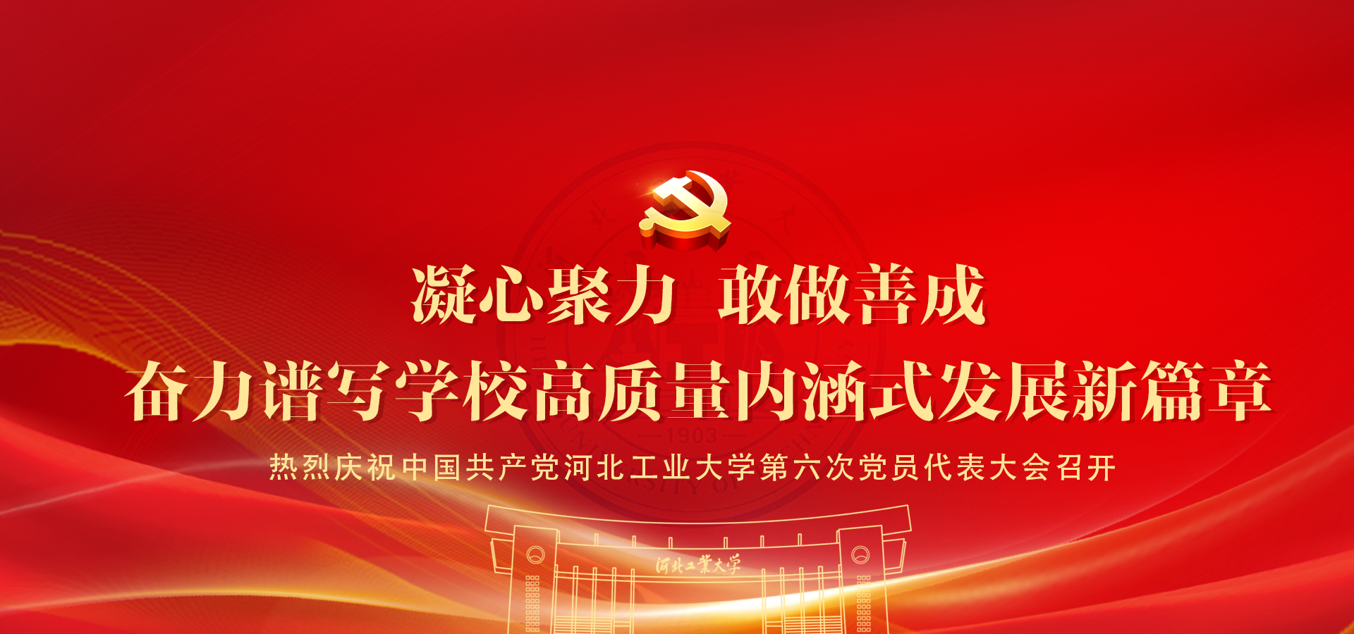 首页大图.png